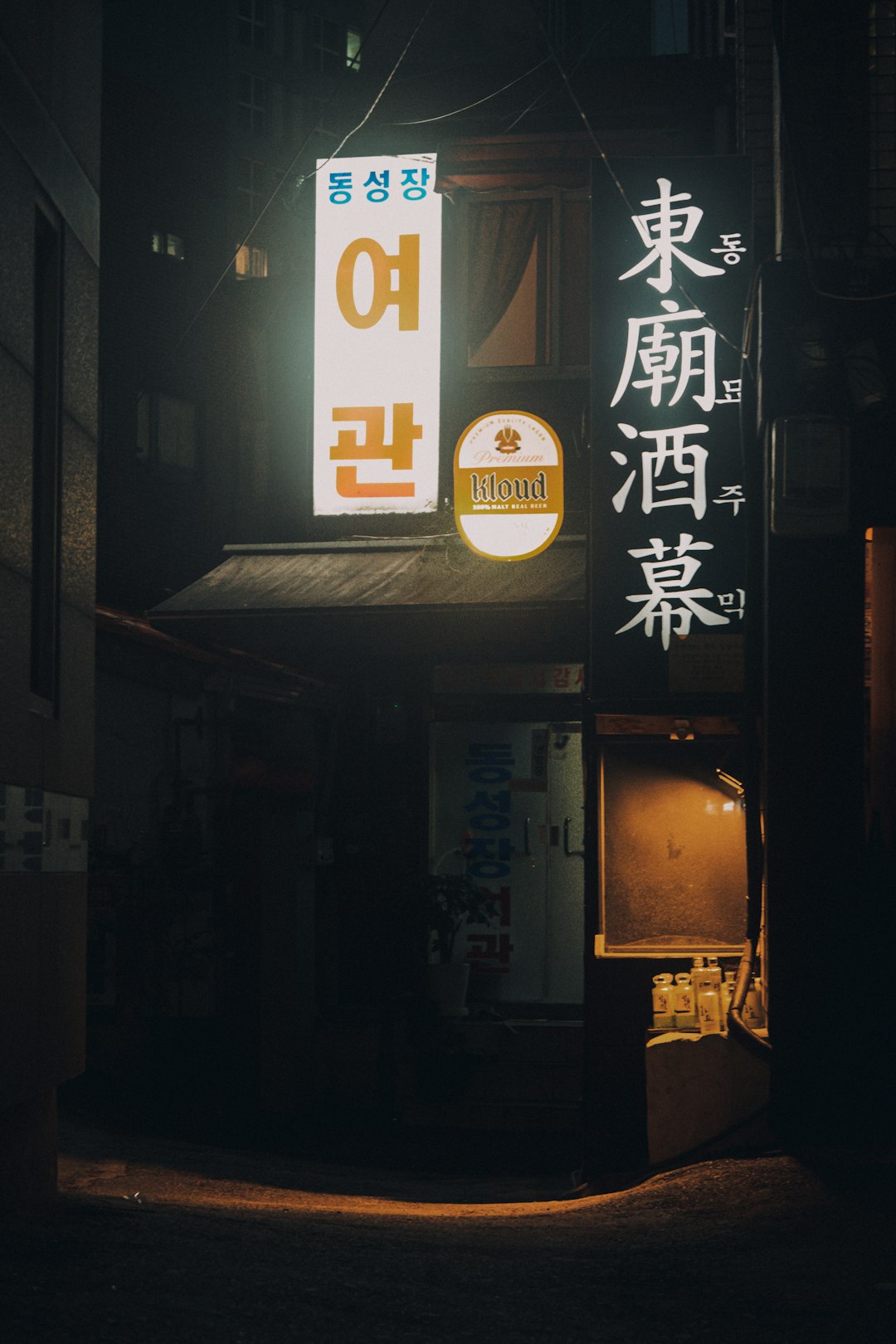 night-scene-of-korean-street-signage-b34hvu35b7c